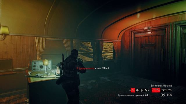 Zombie Army Trilogy 12 часть