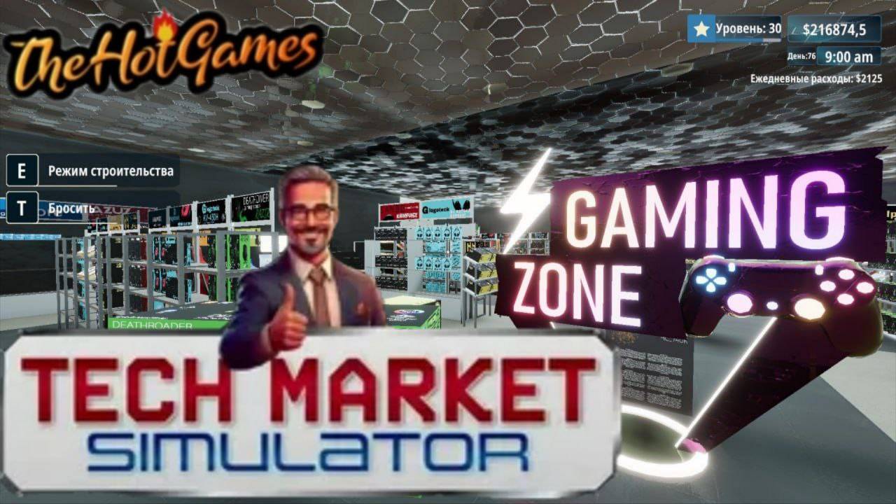ФИНАЛ ►Tech Market Simulator прохождение #6