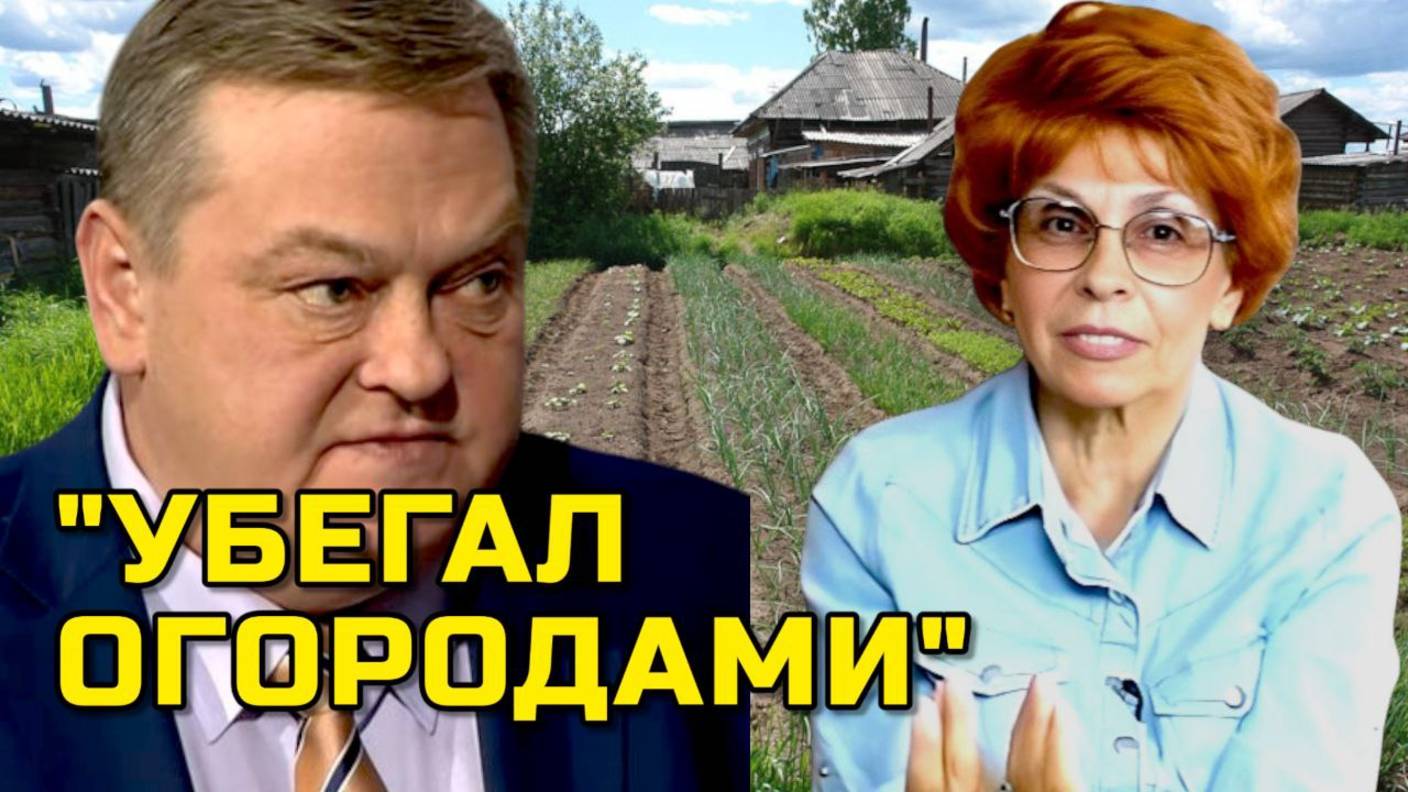 "ОН ПРЯТАЛСЯ У МЕНЯ НА ДАЧЕ | Елена СЪЯНОВА