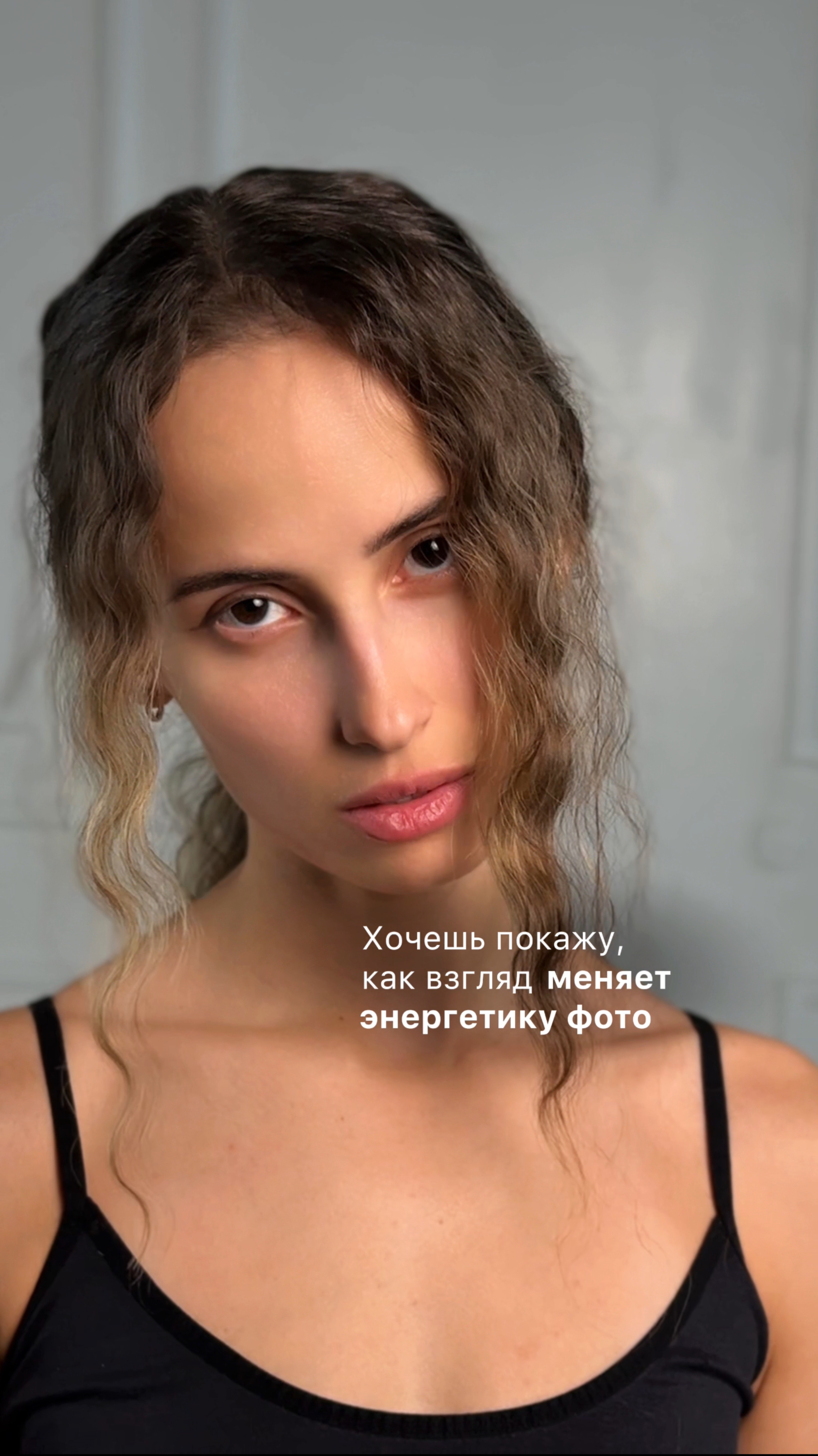 Чувствуешь разницу?