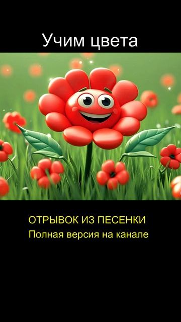 Развивающие мультики. Песенки для детей