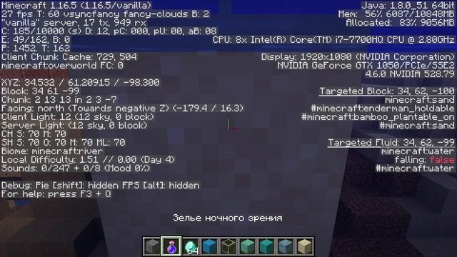 сервер арсения часть 1