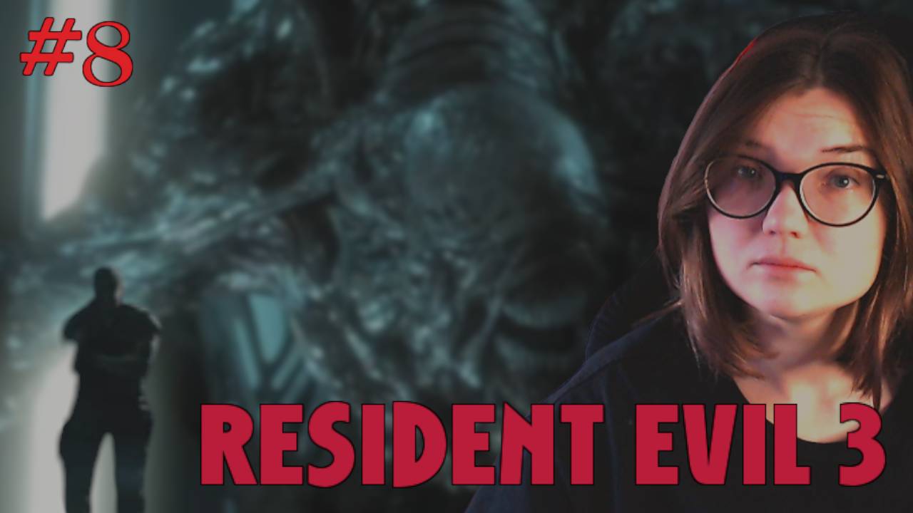 КРЫСКА НИКОЛАЙ /8/ RESIDENT EVIL 3