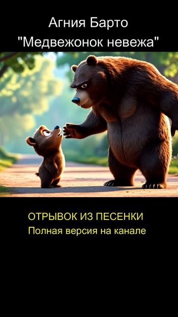 Развивающие мультики. Песенки для детей