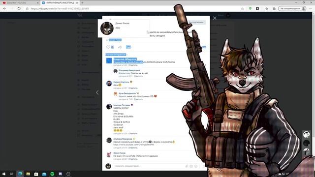 ТОП 5 ФУРРИ ЮТУБЕРОВ