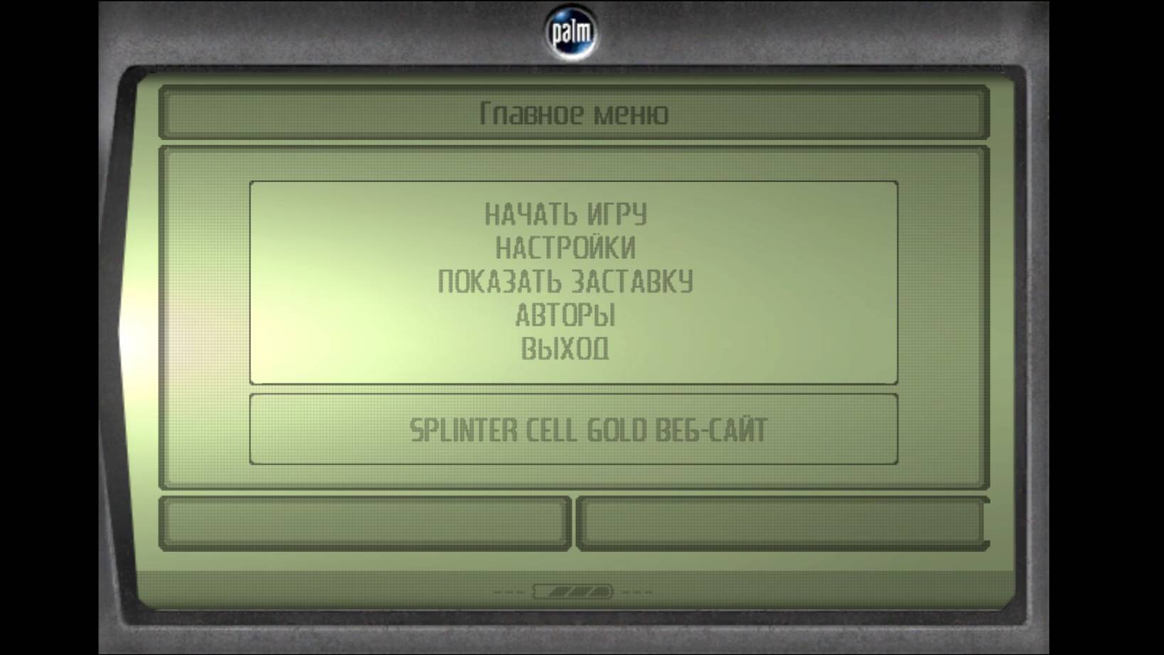 [1] Tom Clancy's Splinter Cell - Летсплей. Русская озвучка