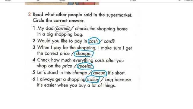 TEAM UP 6 рабочая тетрадь 16 страница