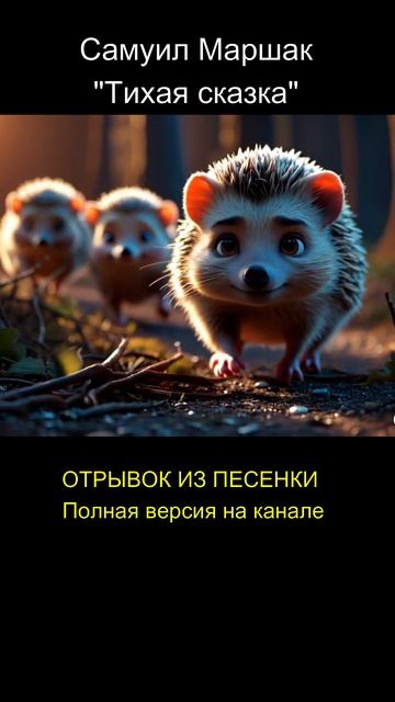 Развивающие мультики. Песенки для детей