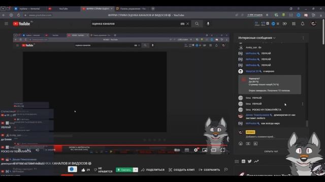 ЗАСТАВИЛИ УВУКНУТЬ РОСКО В ПРЯМОМ ЭФИРЕ