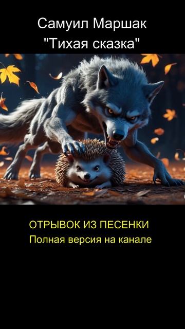 Развивающие мультики. Песенки для детей