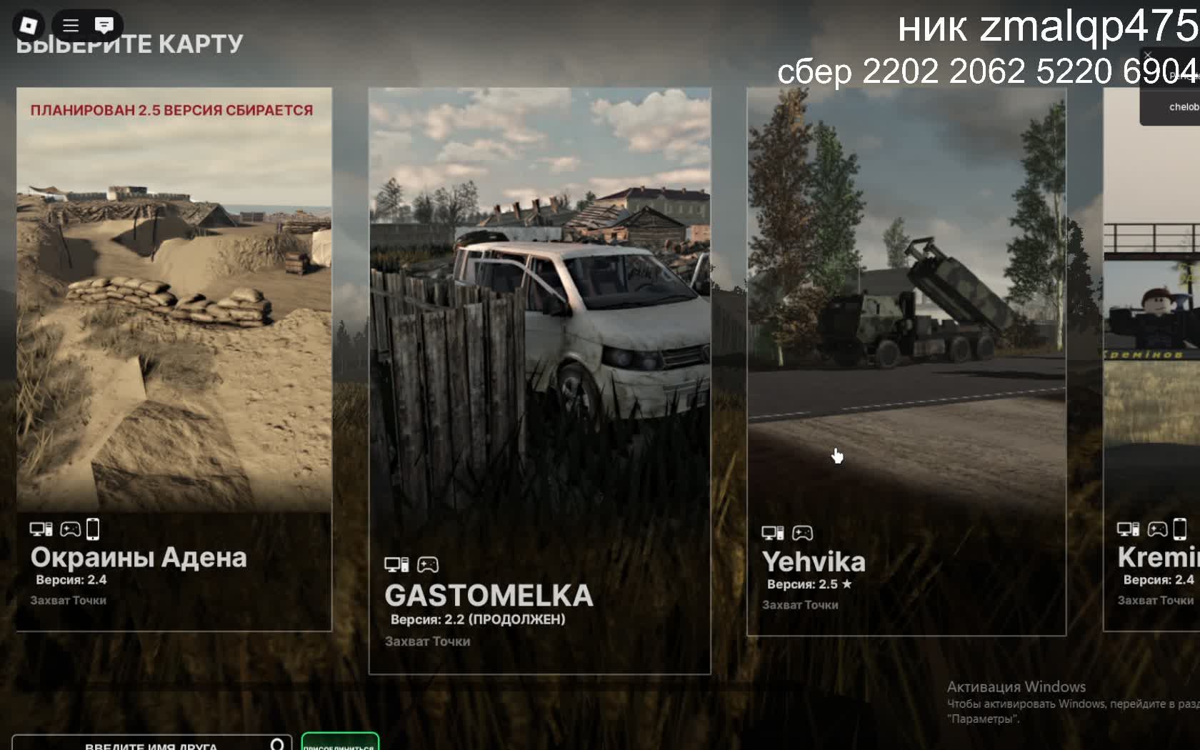 Плейсы роблокса