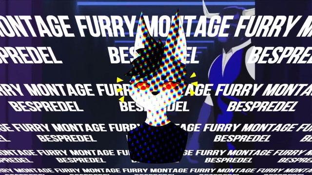 FURRY MONTAGE BESPREDEL ⧸ ФУРРИ МОНТАЖ БЕСПРЕДЕЛ
