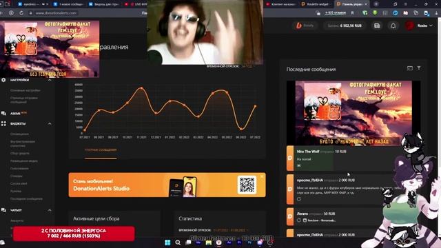 СТРИМЕРУ ЗАДОНАТИЛИ 45К И ОН ПОКАЗАЛ...