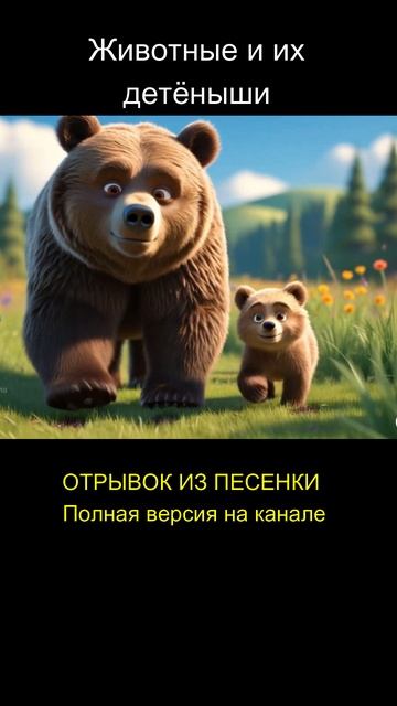 Развивающие мультики. Песенки для детей