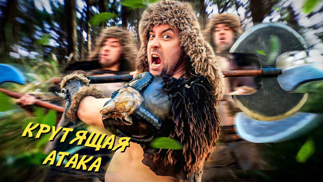 Открытие нового навыка