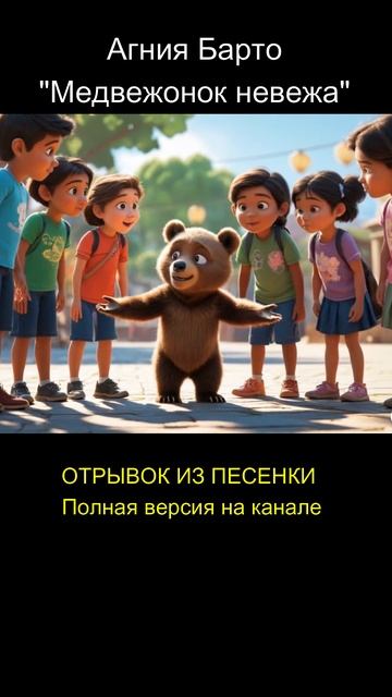 Развивающие мультики. Песенки для детей