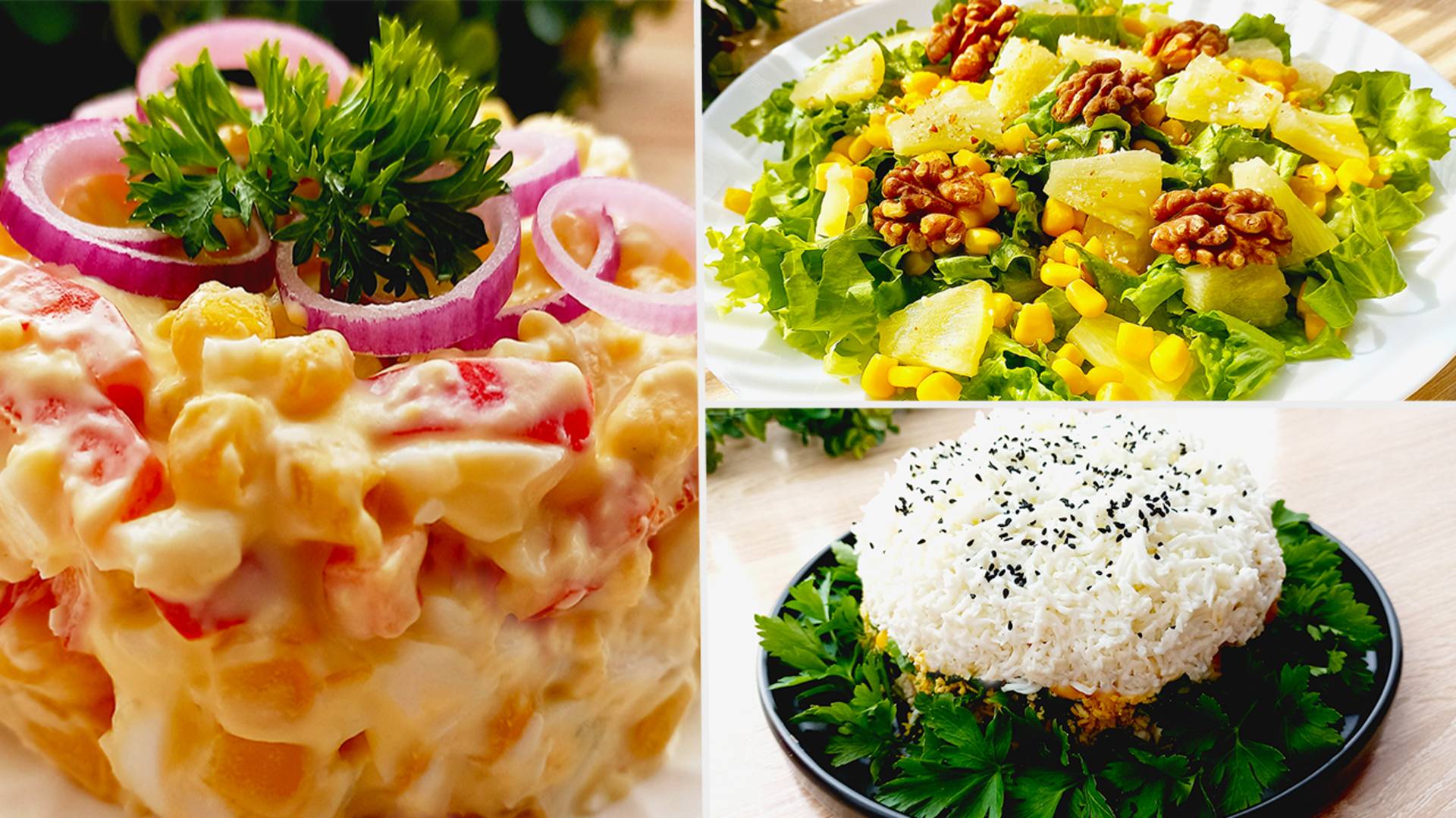 Топ-3 Салата на Праздничный Стол ! Шикарные и вкусные рецепты ! Быстро и Легко 2026