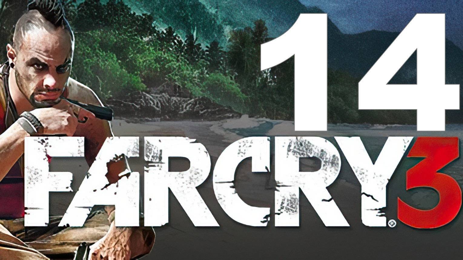 Прохождение Far Cry 3 №14 - Жаль красотку. Финал