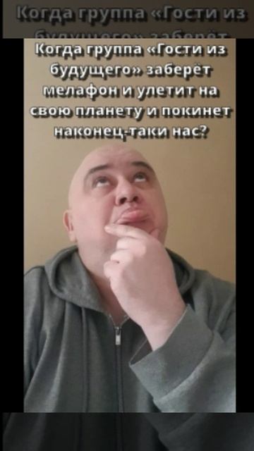 Мозгоправ самоубился. Книга вторая. Вопрос 70