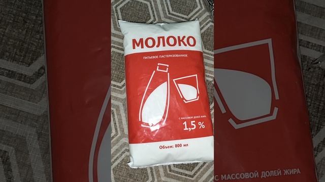 Пятерочка, обзор октябрьских покупок, картошка по привлекательной цене