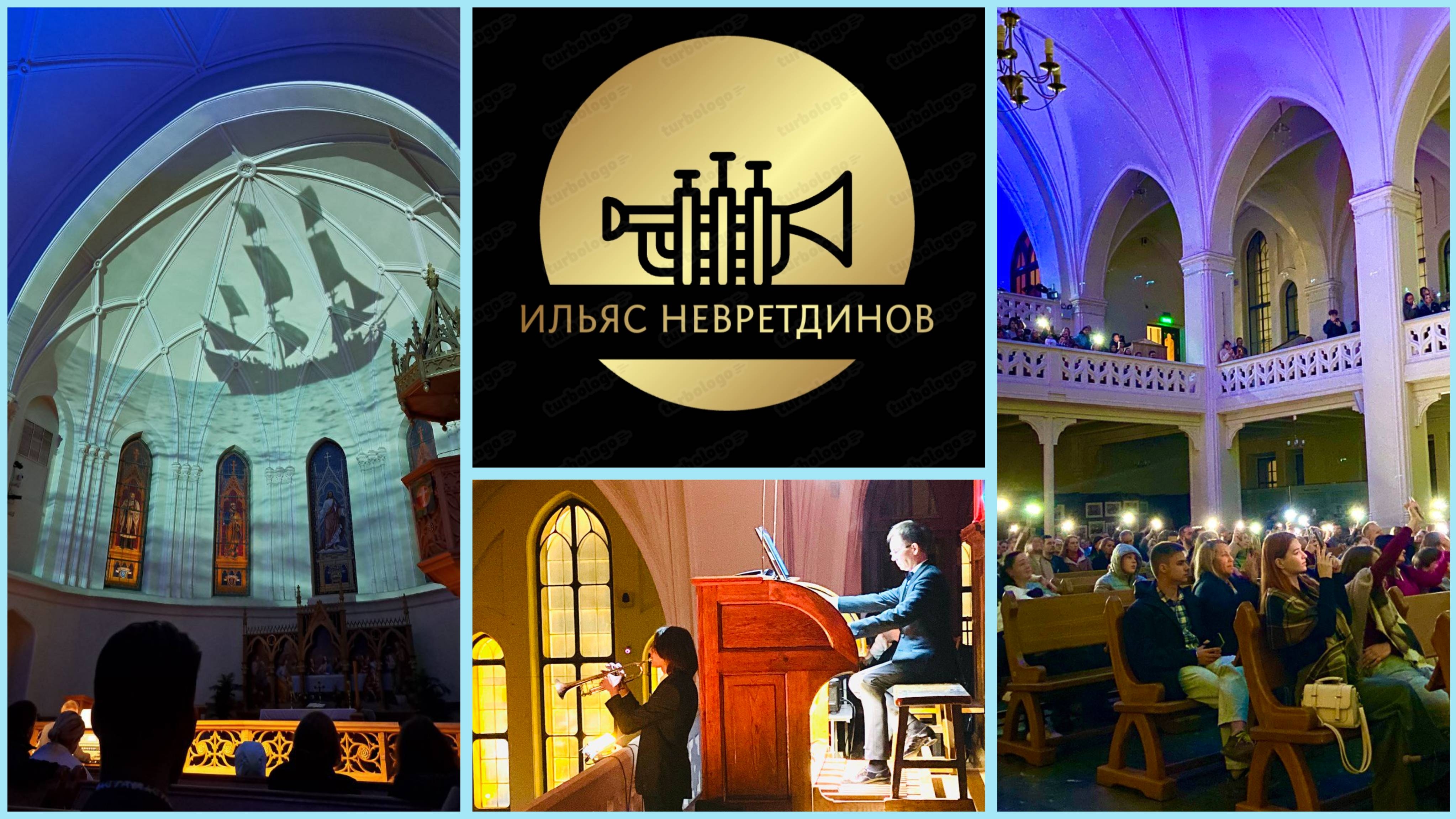 В Московском соборе состоялся концерт музыки кино. Труба и орган. Репортаж. 12.10.2025.