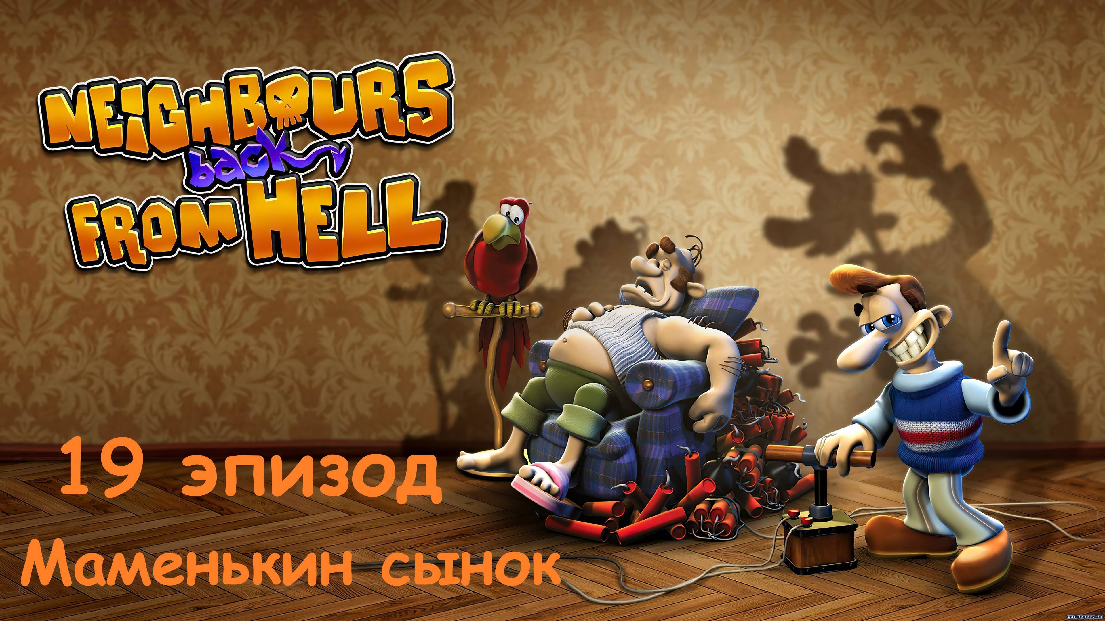 Прохождение Neighbours back From Hell. 19 эпизод: Маменькин сынок