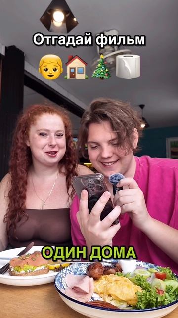 ФИЛЬМ ПО СМАЙЛИКАМ