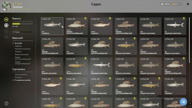 Russian Fishing 4 РР4 НИЖНЯЯ ТУНГУСКА ФАРМ!