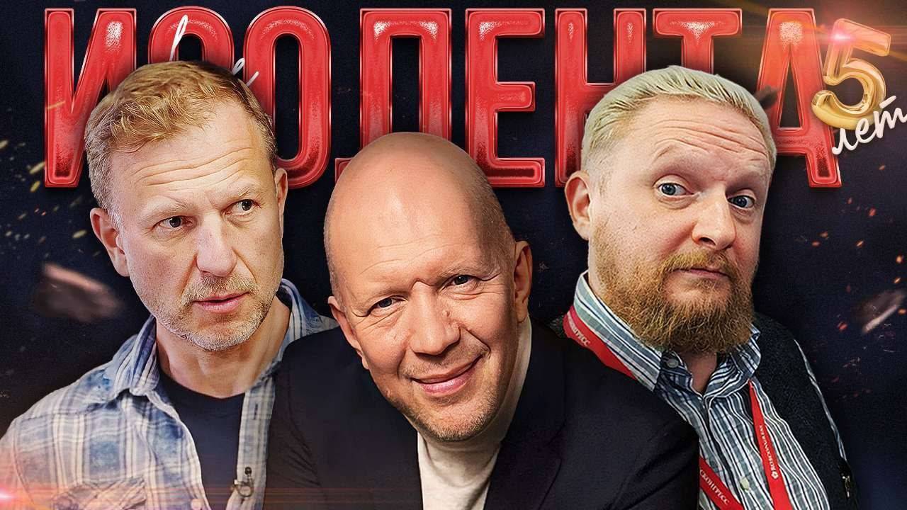 Туннель на Аляску | Визит Зеленского в Вашингтон| Встреча в Будапеште| ИЗОЛЕНТА Live #1961| 19.10.25