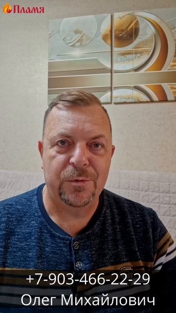 С праздником с Днём печника