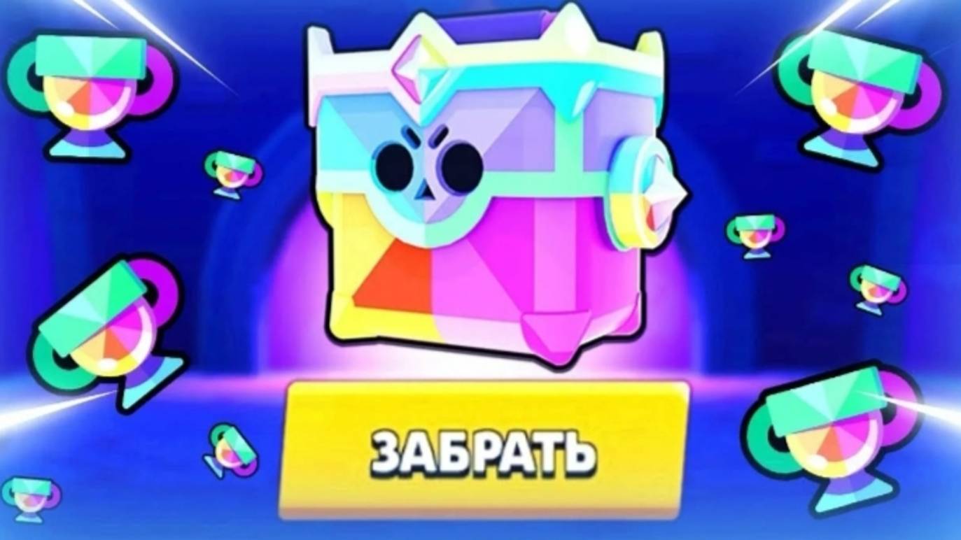 Открытие трофейного ящика!!!!!!