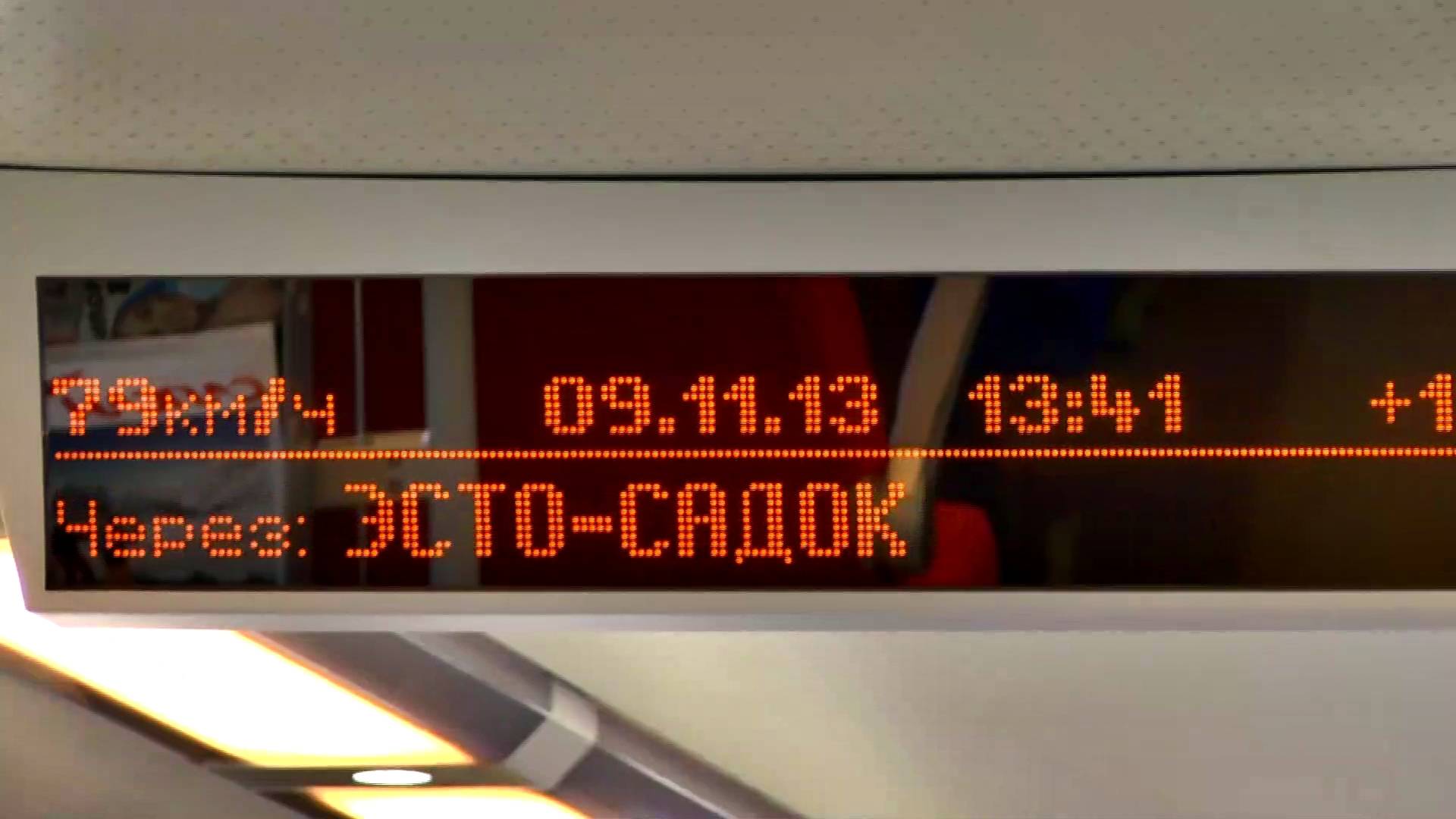 Воспоминания. Вид из окна "Ласточки". Адлер ноябрь 2013 год. Часть 2. Вдоль реки Мзымты.