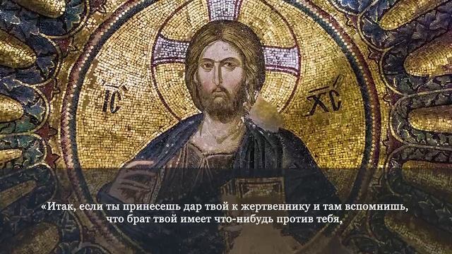 №12. СКАЗАТЬ ОДНО СЛОВО – И ПОПАСТЬ В АД?