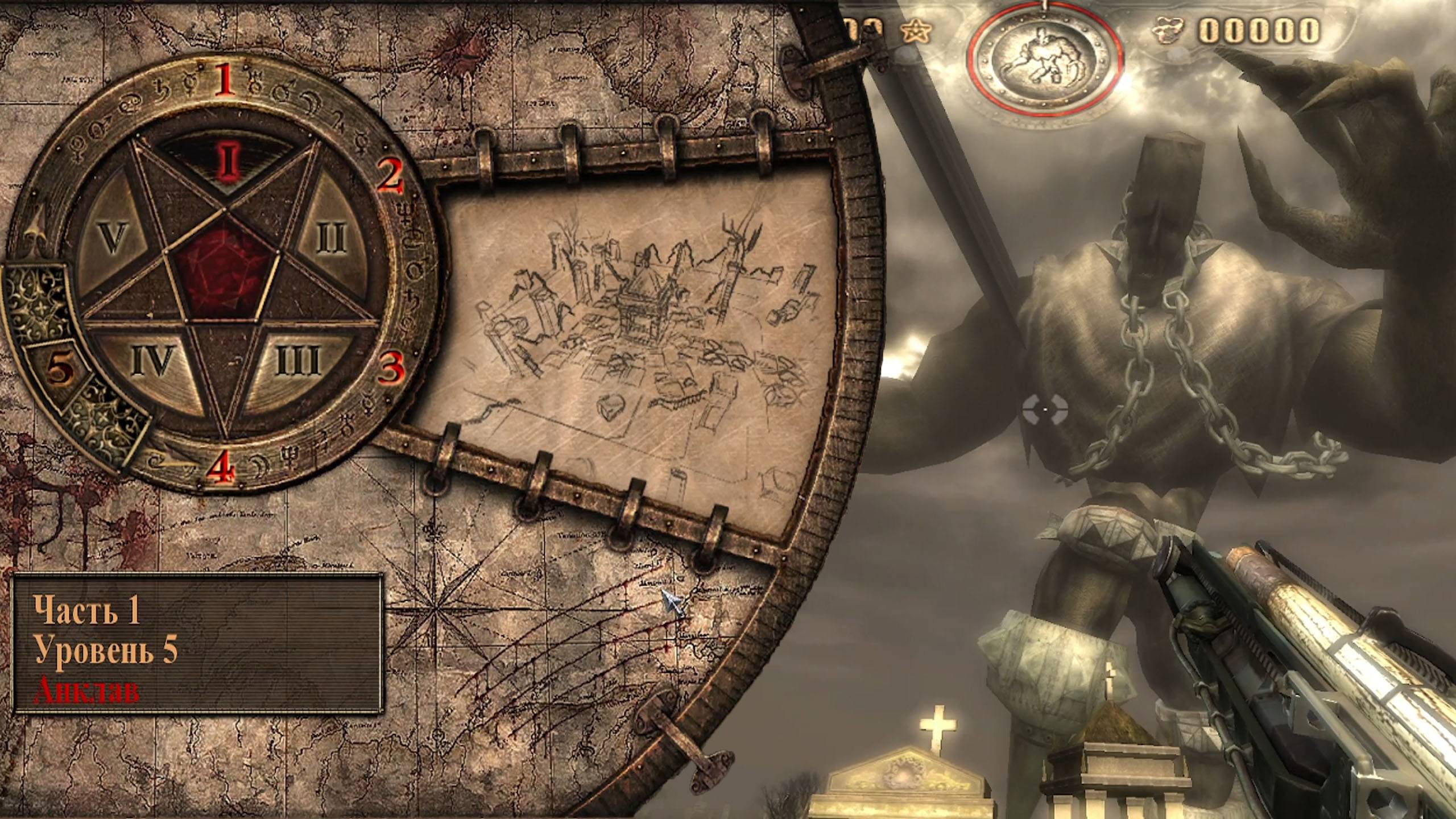 Прохождение игры Painkiller: Black Edition сложность БЕЗУМИЕ. Сквозь боль и страдания #4