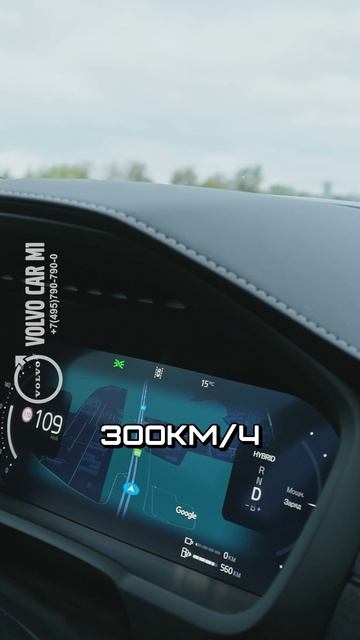 Интересная фишка Вольво - отсутствие ощущения скорости! Volvo XC90 T8 2026 на 130 - пешком! #volvo