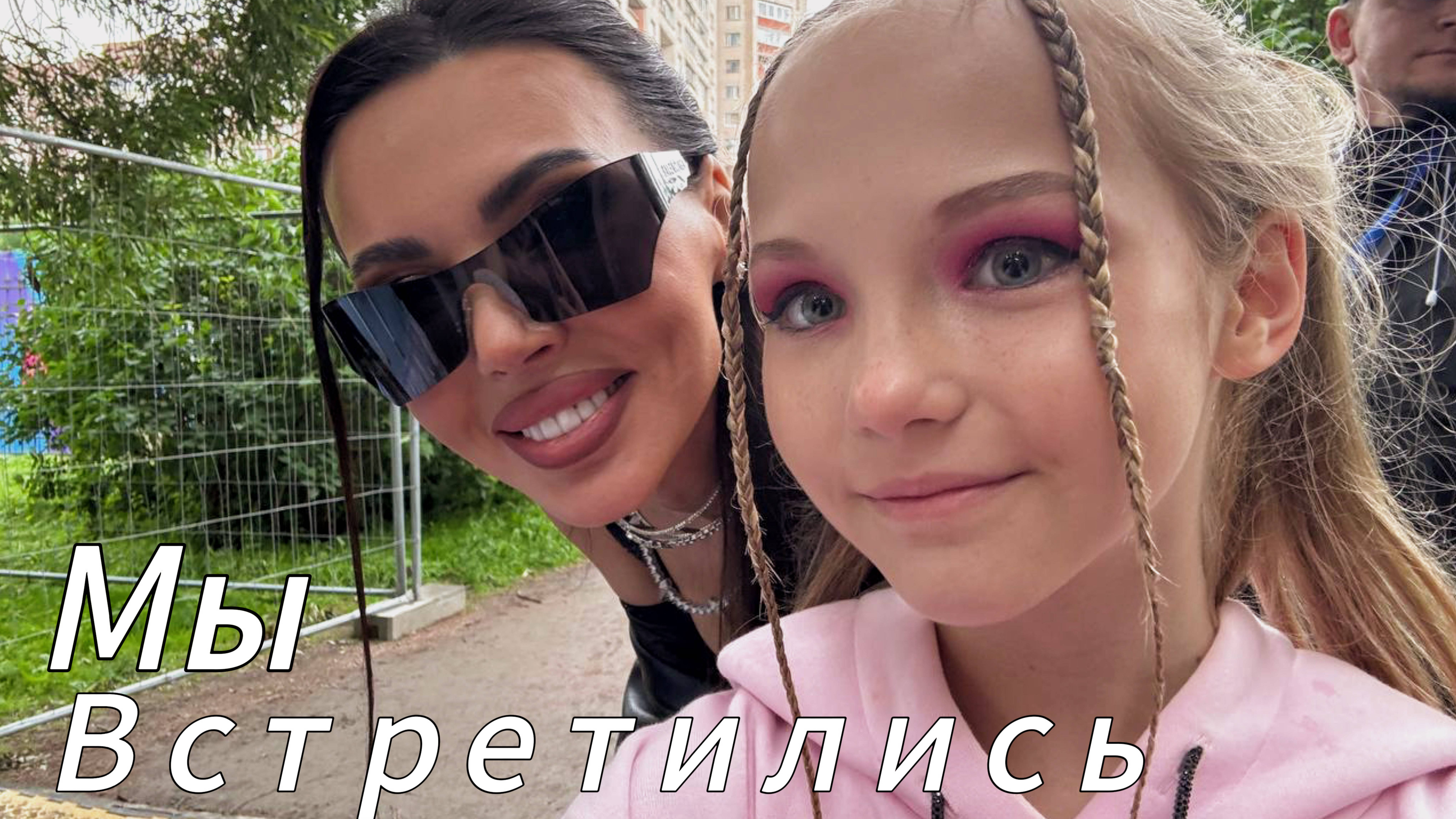 Мой 2025: Я открываю своё реалити! #реалитишоу #детскийканал #видеодлядетей #хомачудо #самойлова