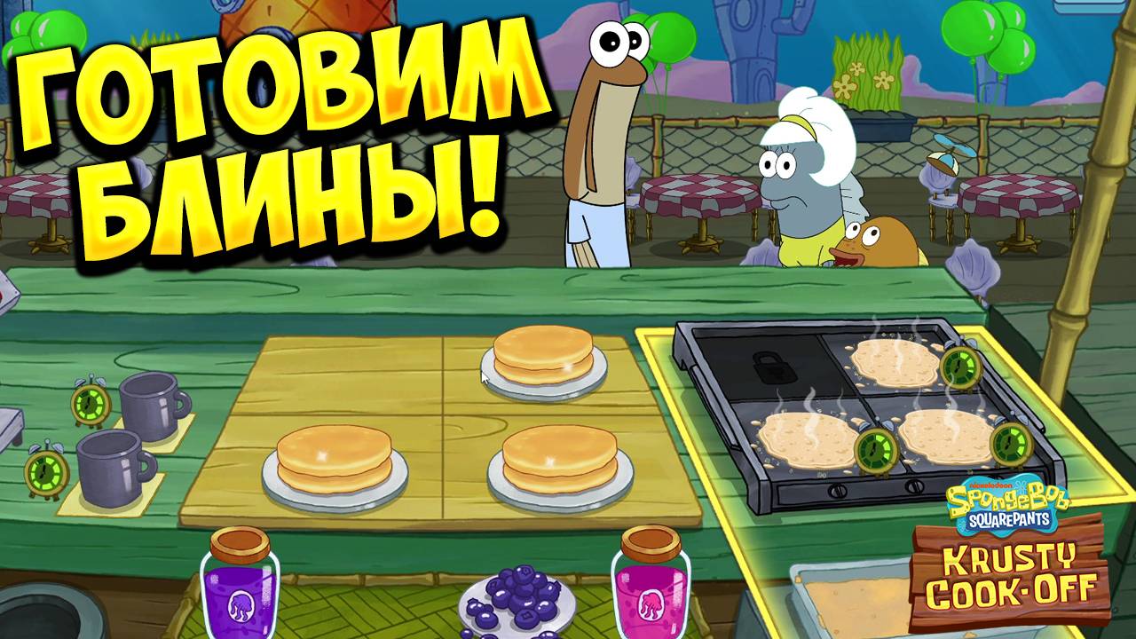 ГОТОВИМ БЛИНЫ! Blood of Mehran - ОБЗОР/ПРОХОЖДЕНИЕ!🔥