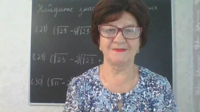 8 задание, варианты: 28, 29, 30. Математика ОГЭ 2026 Под редакцией И. В. Ященко 50 вариантов заданий