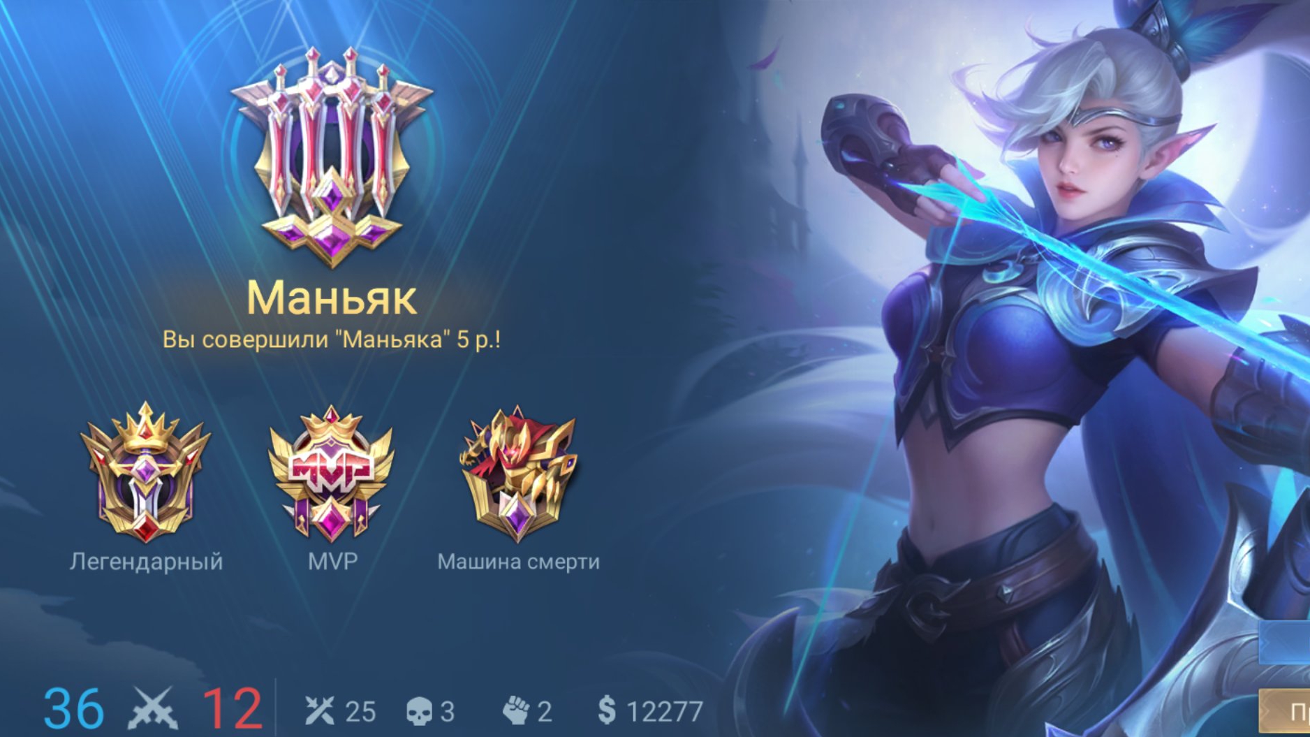 720 pi Разрешении без тормозов Банг Банг Легенды