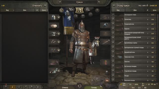 Mount&Blade2:Bannerlord на Рутубе-бета 1.3.1