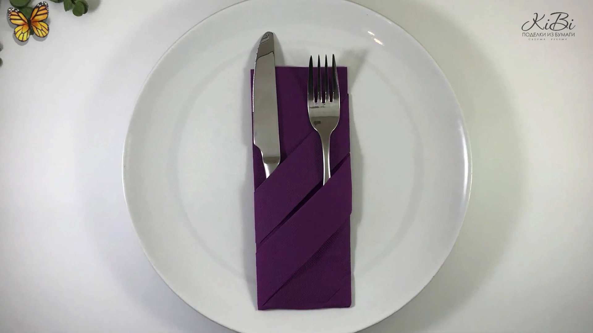 Классика. Как красиво сложить салфетку. Сервировка Бумажных Салфеток На Стол