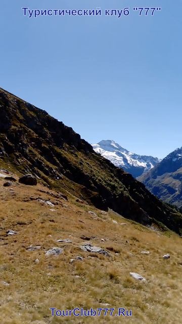 Архыз. Пеший поход-разведка. От Дуккинских до Софийских озёр. День пятый. #shorts