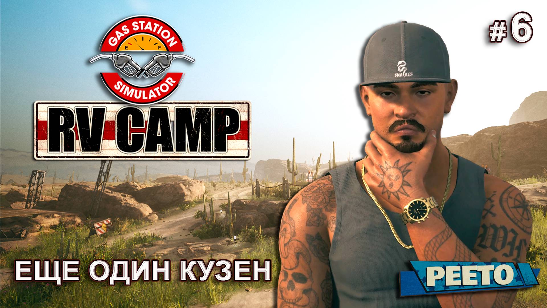 НОВЫЕ УСЛУГИ В КЕМПИНГЕ - RV Camp DLC - Gas Station Simulator # 6