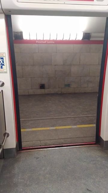 станция метро Площадь Ленина, Красная (Кировско-Выборгская) Линия, Ленинград (Санкт-Петербург)