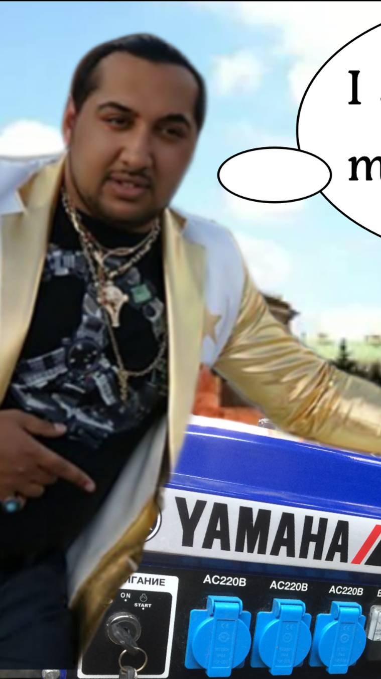 Зимульда северная!)