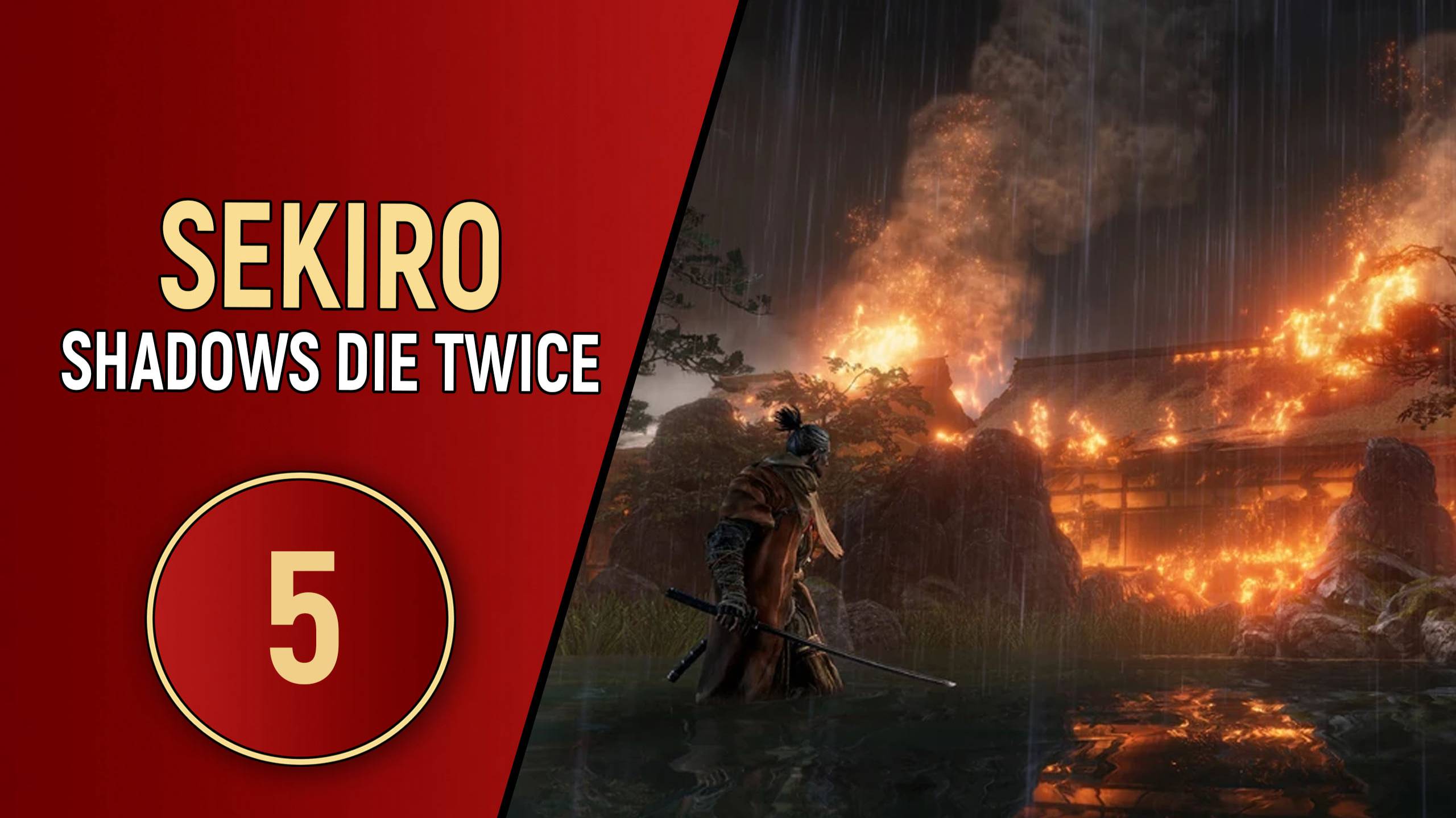 SEKIRO SHADOWS DIE TWICE - ЧАСТЬ 5 - ПЬЯНЫЙ ДЗЮДОИСТ