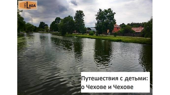 О Чехове и Чехове