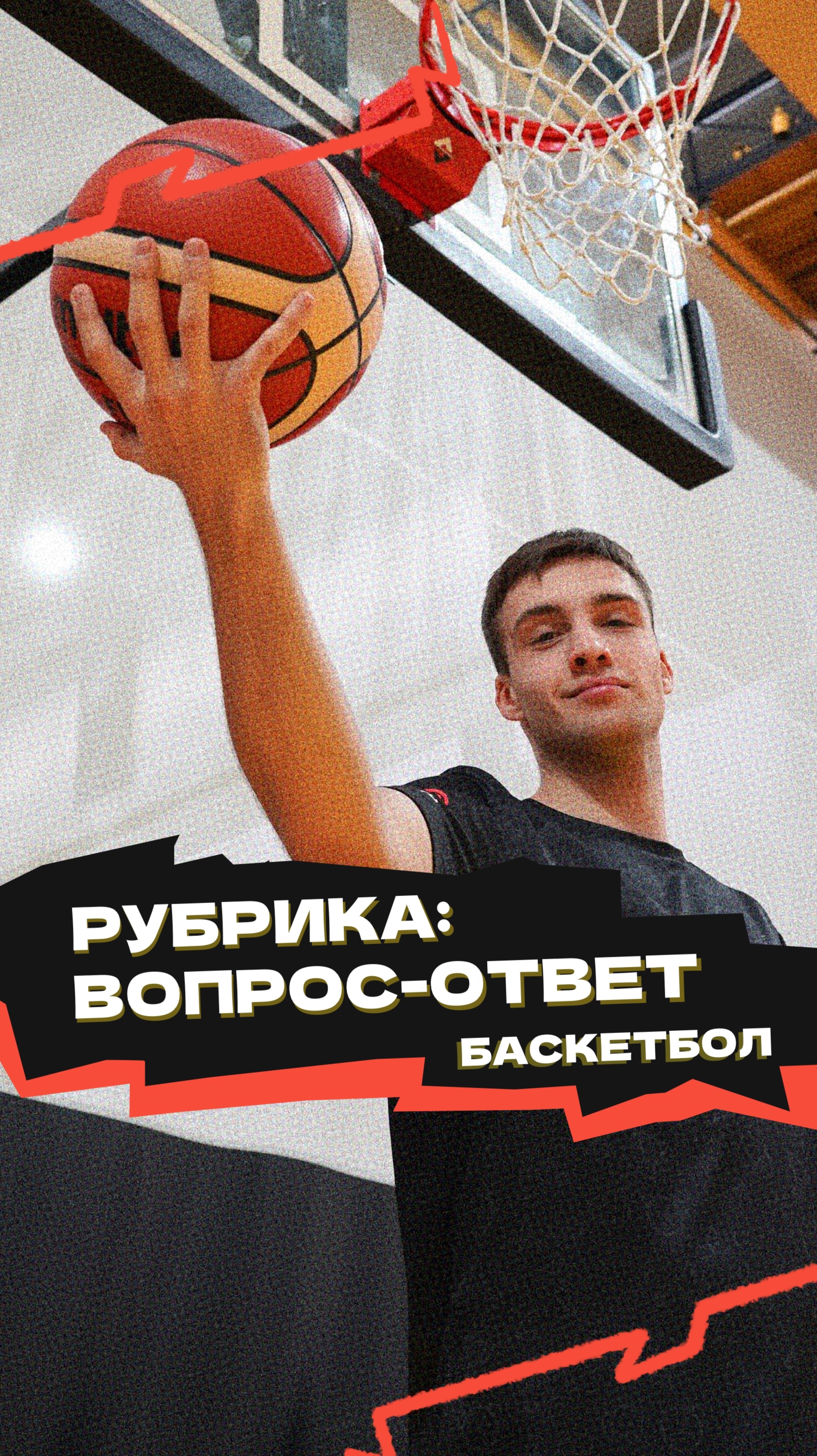 Как закрывать кисть при броске❓