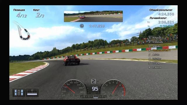 Gran Turismo 5 pt71 PlayStation 3