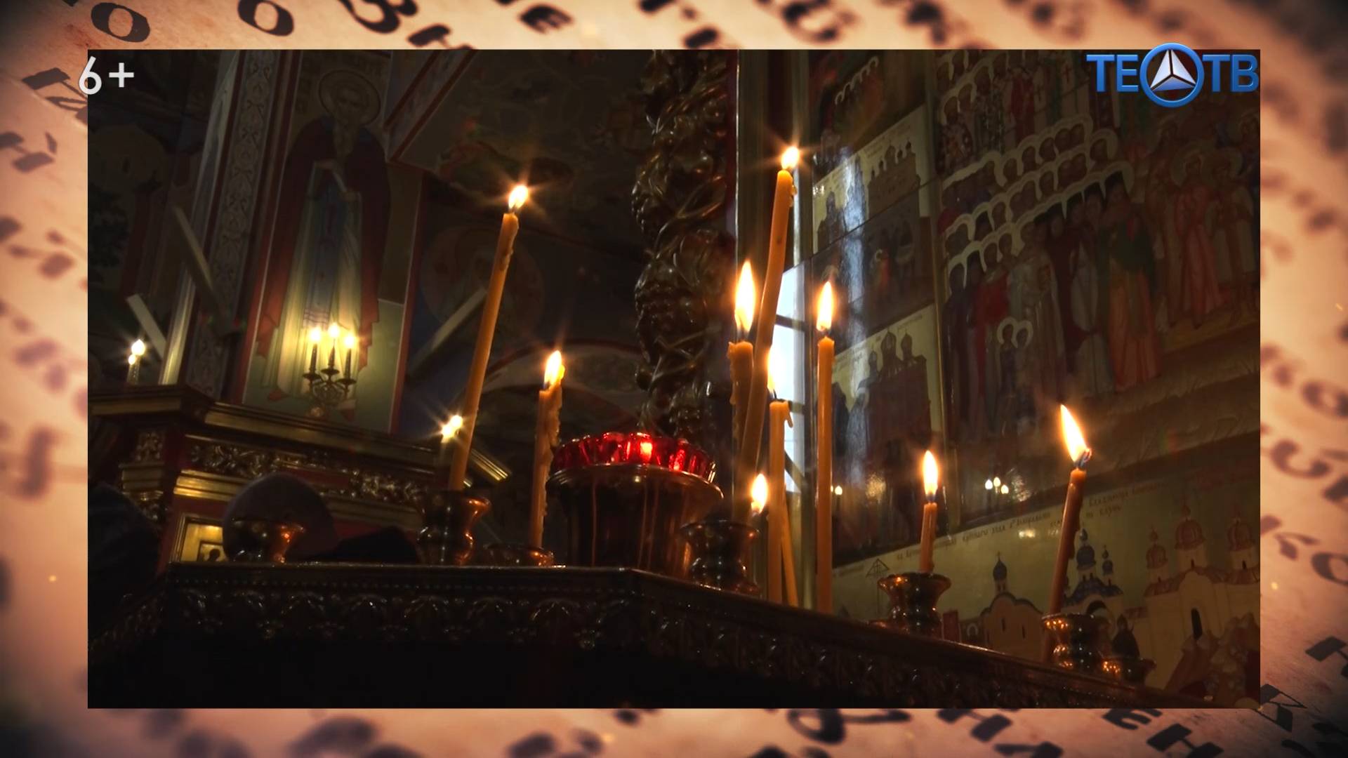 Поговорим о заповедях